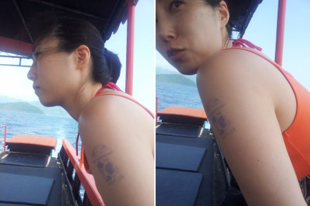 young hwa´s tatoo (tatooist ray), or: you look like your mother 